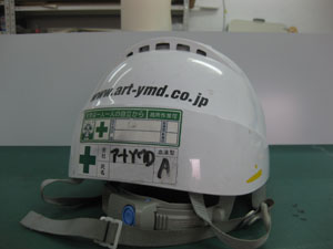 ヘルメットサイン