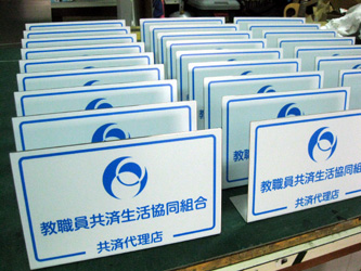 ステンレス卓上プレート