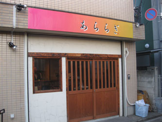 アルミ複合板インクジェット出力