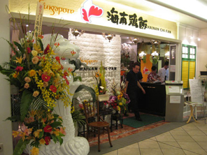 ジョリパットベースに切り文字