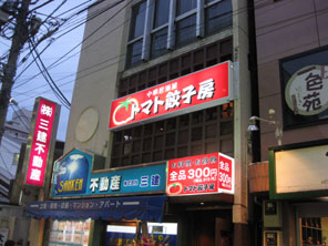 電飾内照看板+アクリルボックス"