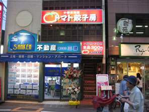 オープン告知スタンド看板