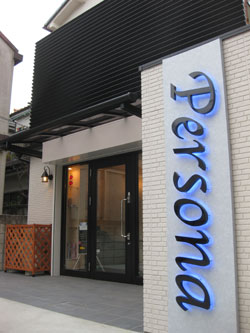 LEDバックチャンネル