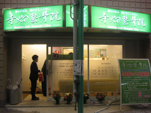 総ステンレス本体取付